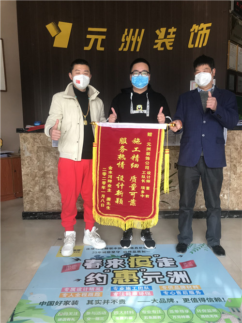 微信图片_20200423171248.jpg